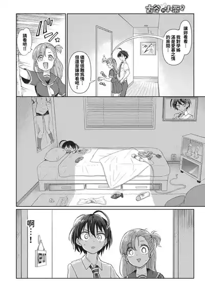 第272页 封面 - HaSM.cc