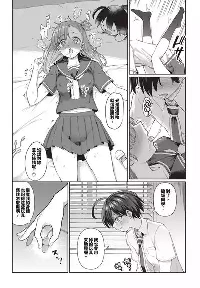 第276页 封面 - HaSM.cc