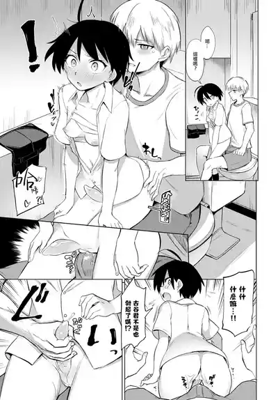 第28页 封面 - HaSM.cc
