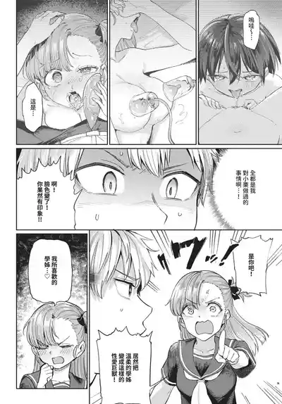 第296页 封面 - HaSM.cc