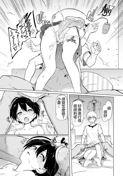 第52页 封面 - HaSM.cc