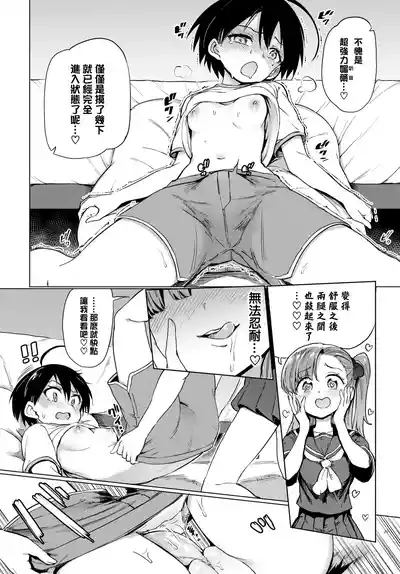 第88页 封面 - HaSM.cc