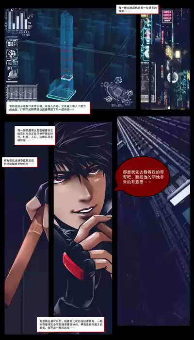 第16頁 封面 - HaSM.cc