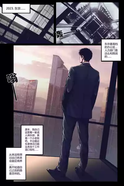 第20頁 封面 - HaSM.cc