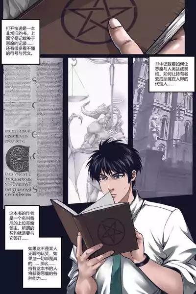 第28頁 封面 - HaSM.cc