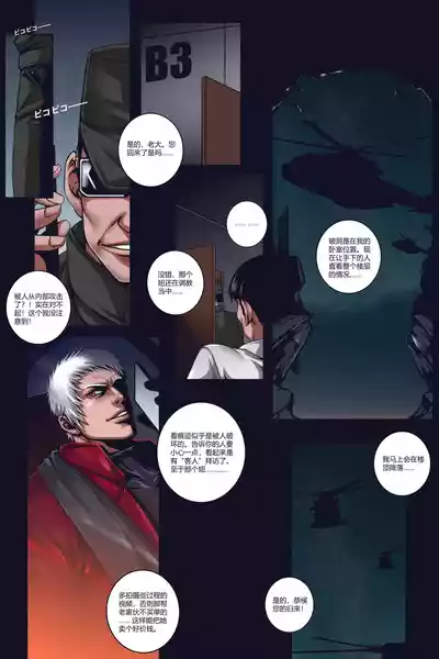 第64頁 封面 - HaSM.cc