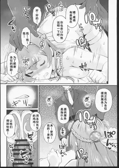 第16頁 封面 - HaSM.cc
