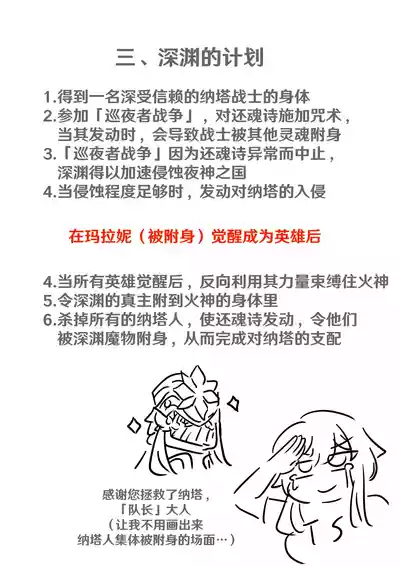 第108页 封面 - HaSM.cc