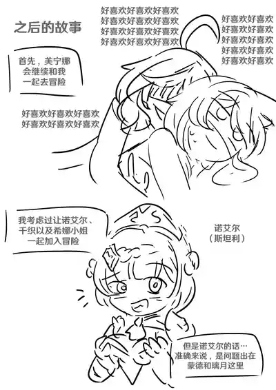 第112页 封面 - HaSM.cc