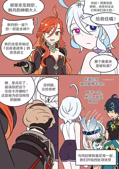 第16页 封面 - HaSM.cc