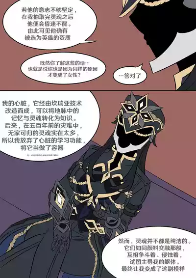 第64页 封面 - HaSM.cc