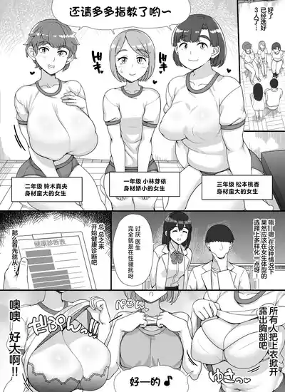 第16页 封面 - HaSM.cc