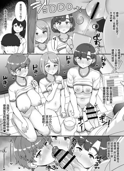 第20页 封面 - HaSM.cc