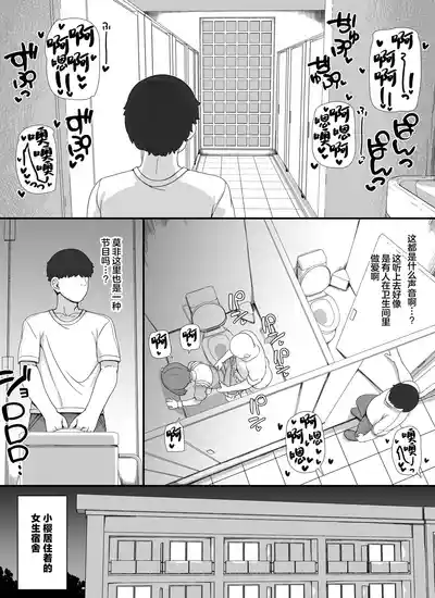 第40页 封面 - HaSM.cc