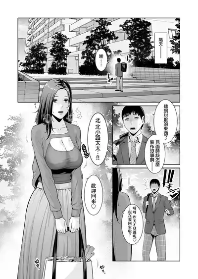 第12页 封面 - HaSM.cc
