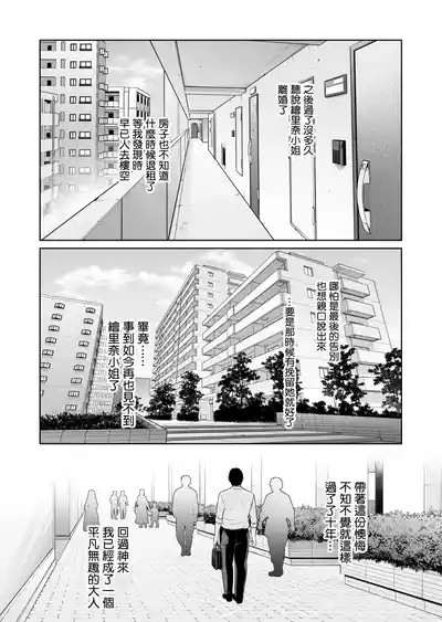 第52页 封面 - HaSM.cc