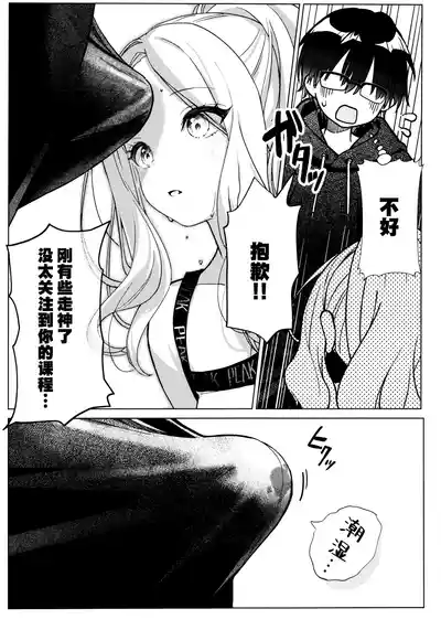 第12頁 封面 - HaSM.cc