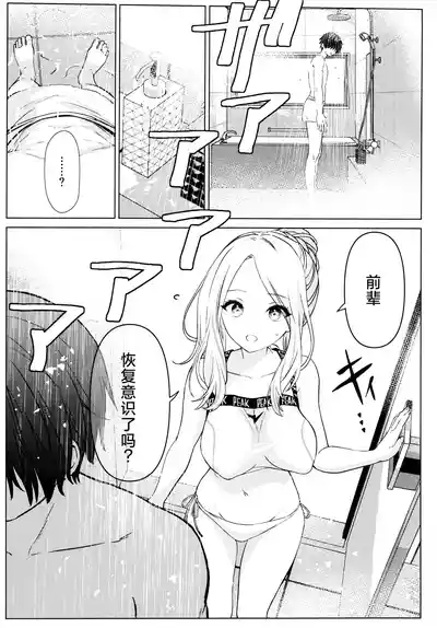 第24頁 封面 - HaSM.cc