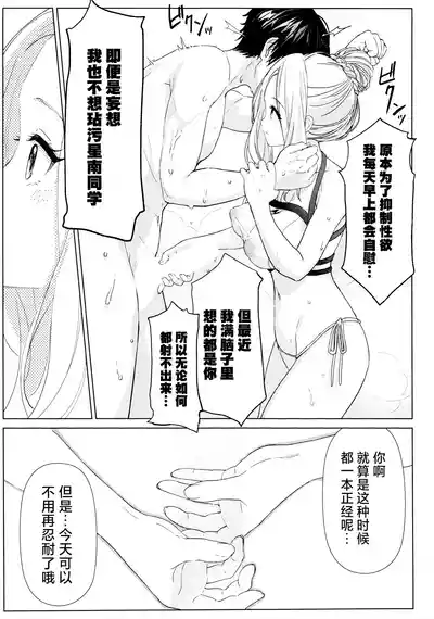 第28頁 封面 - HaSM.cc