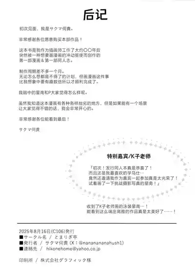第44頁 封面 - HaSM.cc