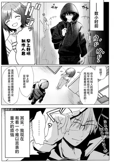 第4頁 封面 - HaSM.cc