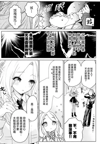 第8頁 封面 - HaSM.cc