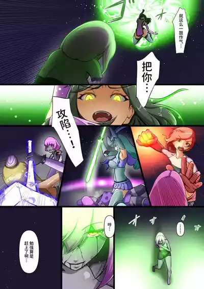 第8页 封面 - HaSM.cc