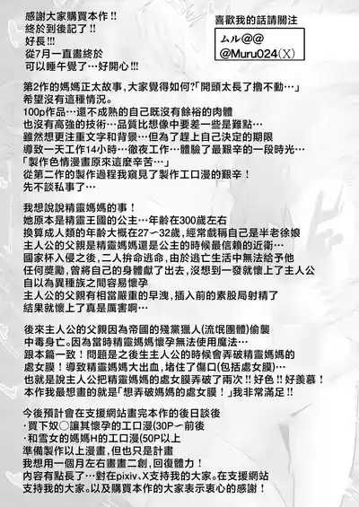 第104页 封面 - HaSM.cc