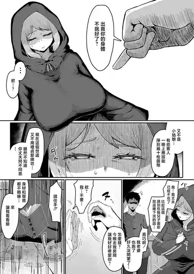 第16页 封面 - HaSM.cc