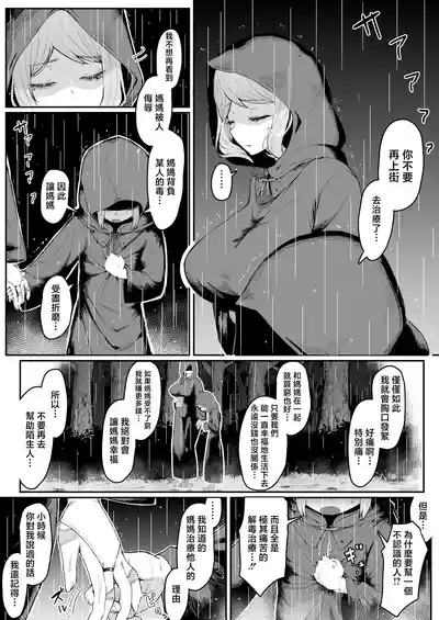 第20页 封面 - HaSM.cc