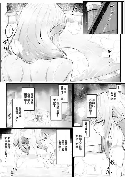 第28页 封面 - HaSM.cc