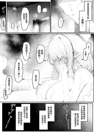 第32页 封面 - HaSM.cc