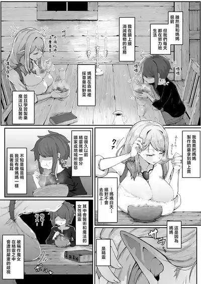 第8页 封面 - HaSM.cc