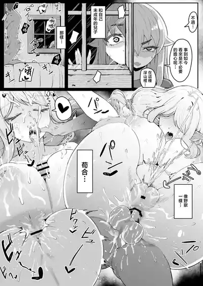 第96页 封面 - HaSM.cc