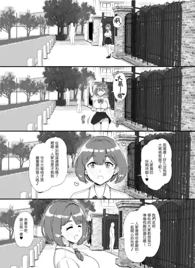 第4页 封面 - HaSM.cc