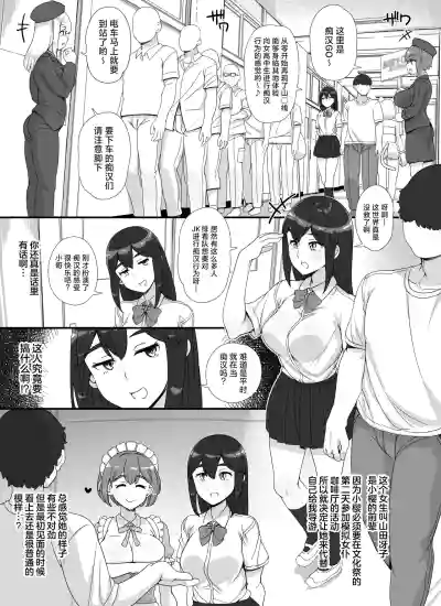 第68页 封面 - HaSM.cc