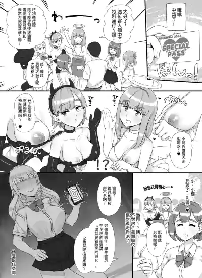 第8页 封面 - HaSM.cc