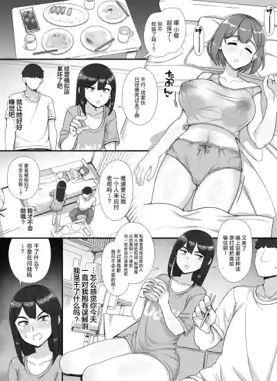 第96页 封面 - HaSM.cc