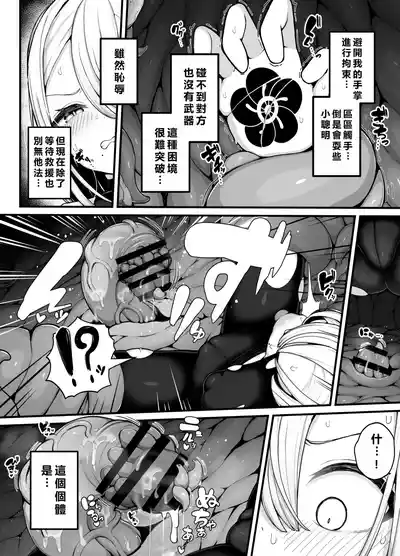 第8頁 封面 - HaSM.cc