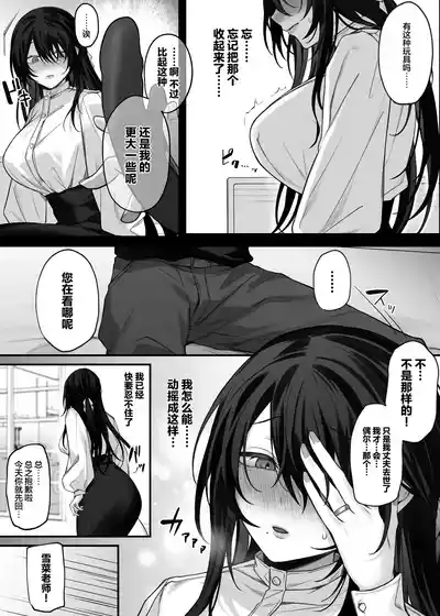 第16頁 封面 - HaSM.cc