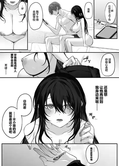 第48頁 封面 - HaSM.cc