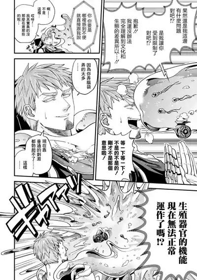 第12頁 封面 - HaSM.cc