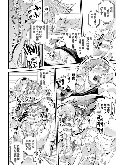 第20頁 封面 - HaSM.cc