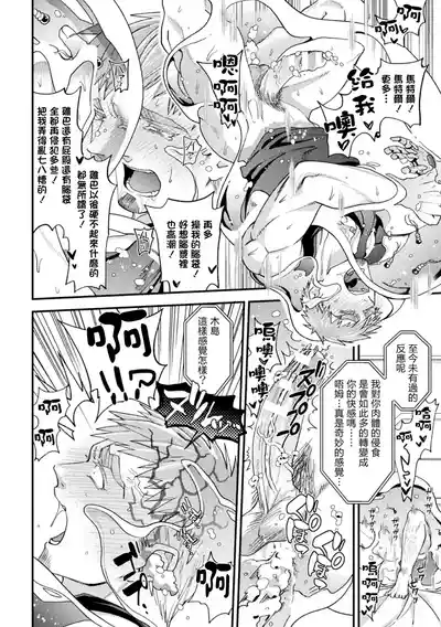 第36頁 封面 - HaSM.cc