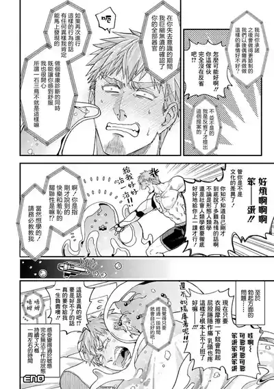 第44頁 封面 - HaSM.cc