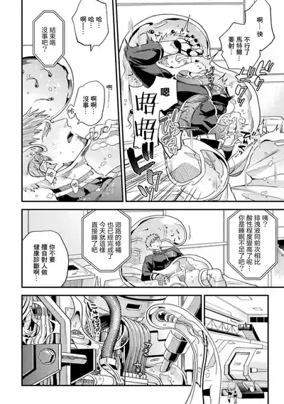 第4頁 封面 - HaSM.cc