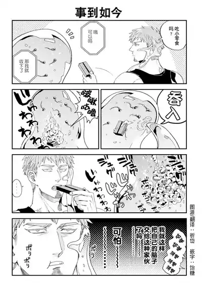 第52頁 封面 - HaSM.cc