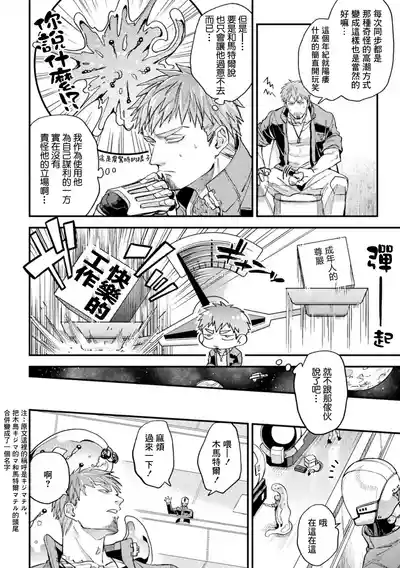 第8頁 封面 - HaSM.cc
