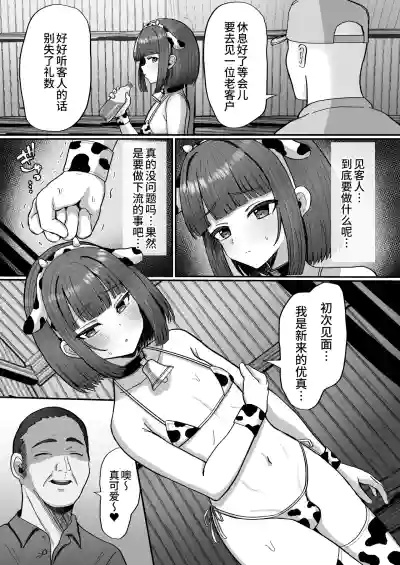 第24頁 封面 - HaSM.cc