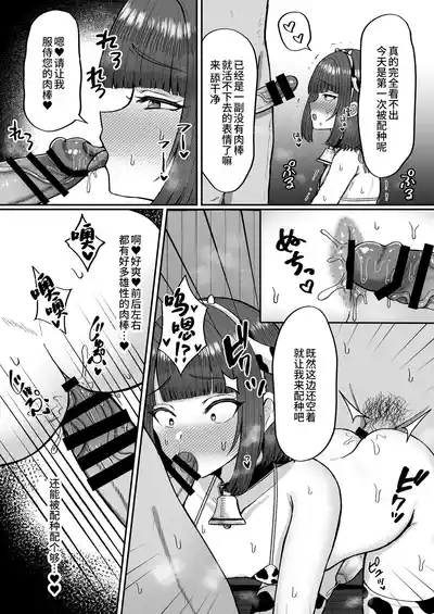 第48頁 封面 - HaSM.cc